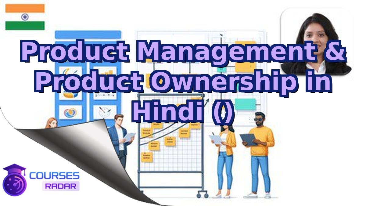 Product Management & Product Ownership in Hindi ()