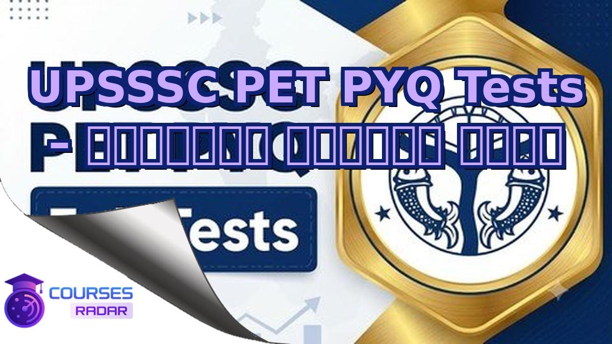 UPSSSC PET PYQ Tests – विस्तृत समाधान सहित